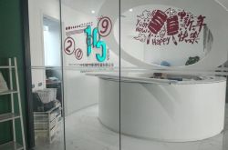 【8分钟科普】扬州厂务招聘_哔哩哔哩
